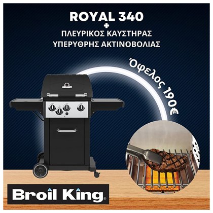 Set Broil King Gas Grill Royal 340 and Side burner & Infrared Burner kit